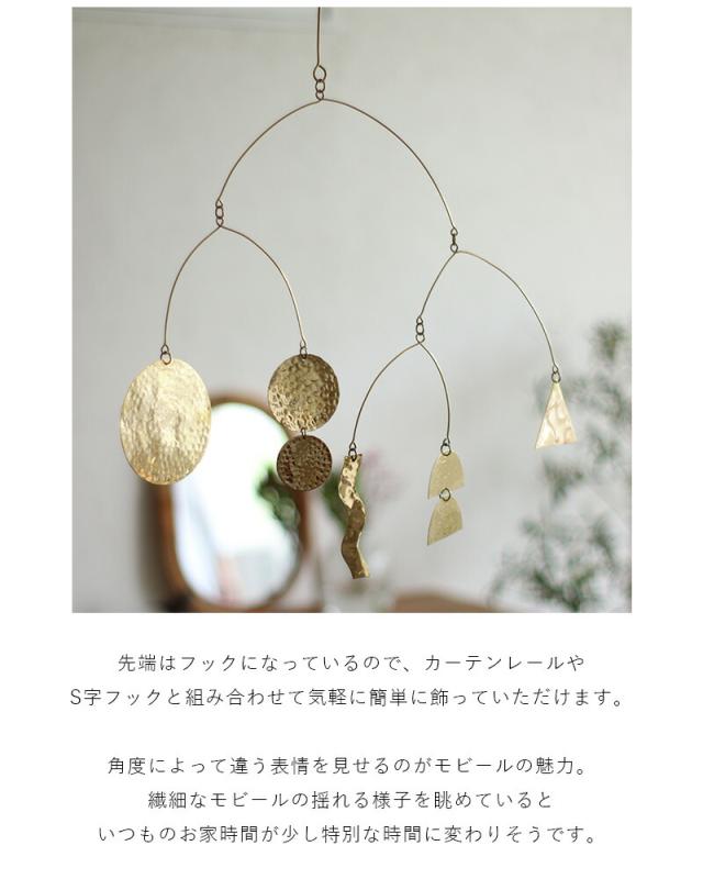 ＼ラッピングOK!／ in bloom ブラスハンギングガーランド ムーン 真鍮 ガーランド  インブルーム オーナメント 飾り ディスプレイ おしゃれ 吊り下げ 壁飾り ハンドメイド 壁 ドア 天井 リビング 玄関 インテリア 雑貨 槌目模様 フック 北欧 天井 オーナメント 室内