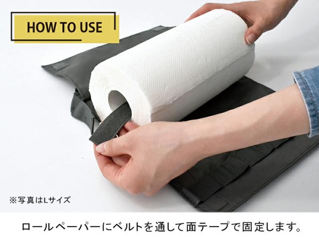ペーパーホルダーLキッチンペーパーアウトドアキャンプ便利グッズ携帯感染症対策PAPERHOLDERLキャンパー