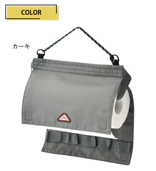 ペーパーホルダーLキッチンペーパーアウトドアキャンプ便利グッズ携帯感染症対策PAPERHOLDERLキャンパー