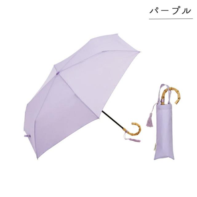 雨傘折りたたみ折り畳みプレーンカラートートバッグミニ無地シンプル50cmレディースbecauseビコーズ晴雨兼用紫外線防止はっ水加工UVカット通勤通学袋付き