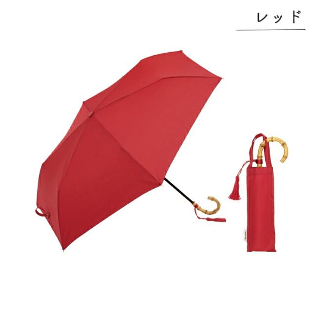 雨傘折りたたみ折り畳みプレーンカラートートバッグミニ無地シンプル50cmレディースbecauseビコーズ晴雨兼用紫外線防止はっ水加工UVカット通勤通学袋付き