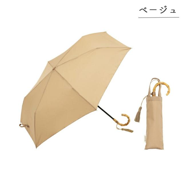 雨傘折りたたみ折り畳みプレーンカラートートバッグミニ無地シンプル50cmレディースbecauseビコーズ晴雨兼用紫外線防止はっ水加工UVカット通勤通学袋付き