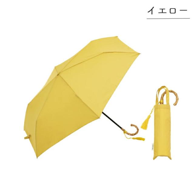 雨傘折りたたみ折り畳みプレーンカラートートバッグミニ無地シンプル50cmレディースbecauseビコーズ晴雨兼用紫外線防止はっ水加工UVカット通勤通学袋付き
