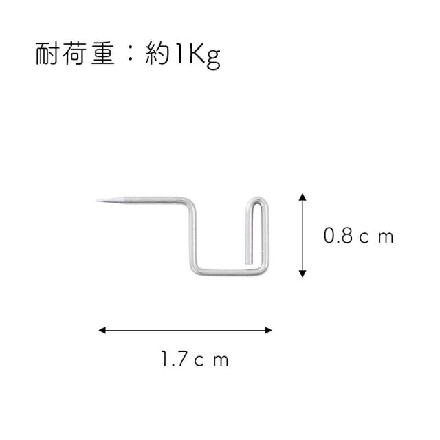 Pli プリプッシュピン フック ピン 小さい シンプル 目立たない アッシュコンセプト +d ステンレス 3個入り 画鋲 オシャレ 日本製 穴が小さい 穴が目立ちにくい おしゃれ