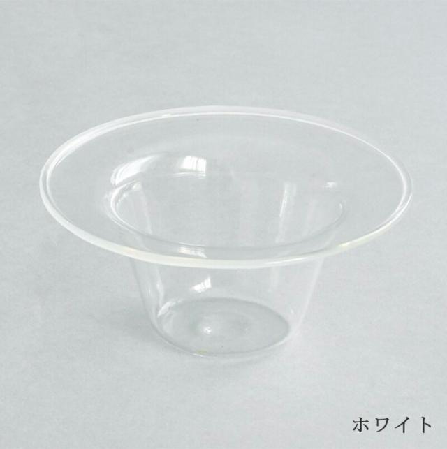 リュッケlykkeボウルSサイズハットボウルガラスボウルハット型リムボウルリム付きリムガラスフルーツ小鉢ミニボウル器食器電子レンジOK電子レンジ対応食洗機OK食洗機対応耐熱ガラス250mlアクシス