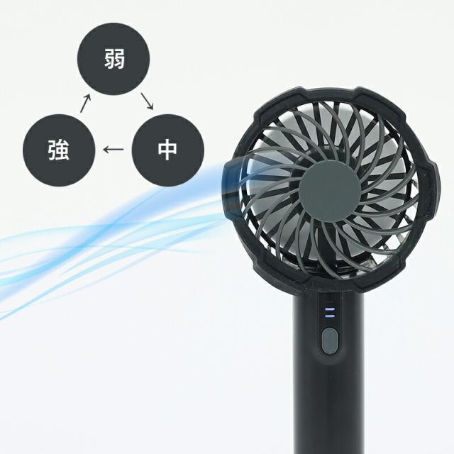 母の日ラッピング実施中 手持ち扇風機 小型 軽量 ポータブル扇風機 携帯扇風機 ハンディ 扇風機 頑丈 防滴 コードレス 卓上 モバイルファン iFan アイファン ポータブルファン USB充電 ブラック カーキ iFan TAF アイファンタフ エレス