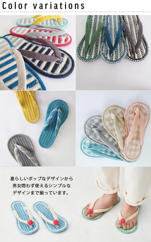コットンサンダルスリッパ草履夏用ルームシューズルームサンダル部屋履き室内涼しい洗える手洗いOKインド綿天然素材おしゃれかわいい