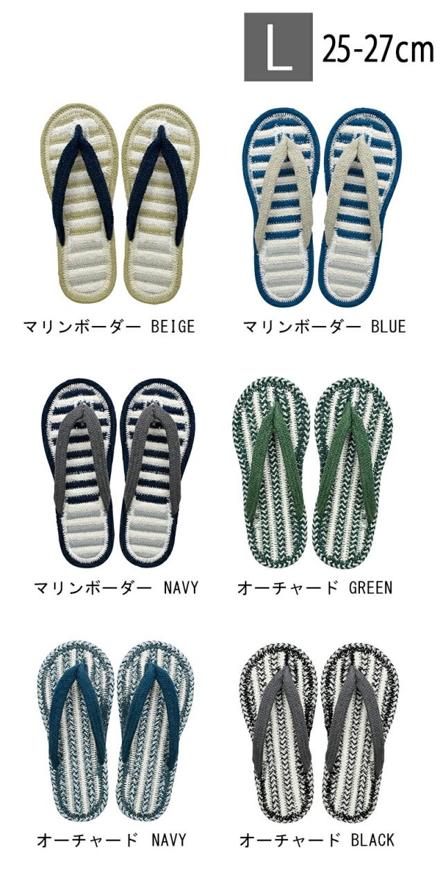 コットンサンダルスリッパ草履夏用ルームシューズルームサンダル部屋履き室内涼しい洗える手洗いOKインド綿天然素材おしゃれかわいい