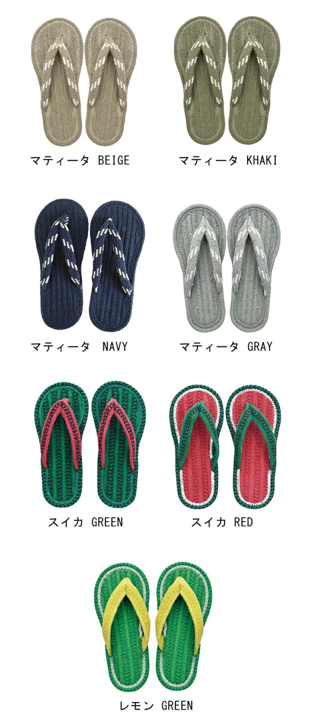 コットンサンダルスリッパ草履夏用ルームシューズルームサンダル部屋履き室内涼しい洗える手洗いOKインド綿天然素材おしゃれかわいい