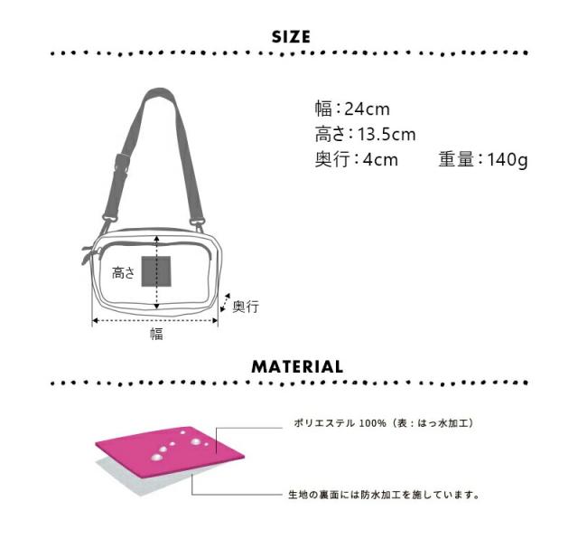 kiuバッグ300Dフロントポケットミニショルダー防水撥水軽量キウwpcw.p.cアウトドアフェス登山災害時スポーツ観戦