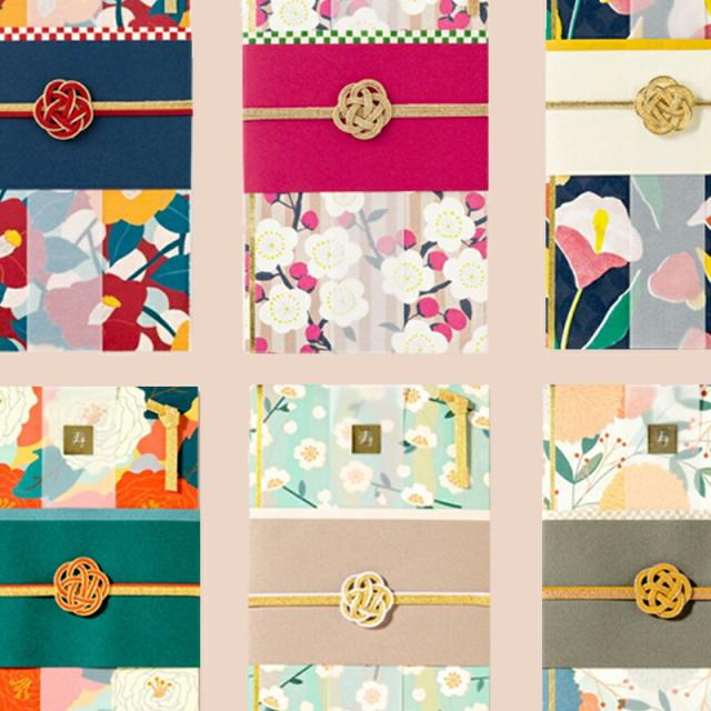 ご祝儀袋 結婚 入籍 挙式 金封 お祝い袋 お祝 祝儀袋 祝儀 封筒 紙袋 袋 華やか 花柄 1万円袋 袋 おしゃれ かわいい LAMPER dress up 椿 梅 リリー 牡丹 桜 マム