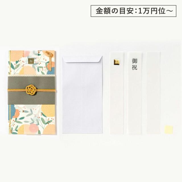 ご祝儀袋 結婚 入籍 挙式 金封 お祝い袋 お祝 祝儀袋 祝儀 封筒 紙袋 袋 華やか 花柄 1万円袋 袋 おしゃれ かわいい LAMPER dress up 椿 梅 リリー 牡丹 桜 マム