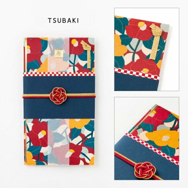 ご祝儀袋 結婚 入籍 挙式 金封 お祝い袋 お祝 祝儀袋 祝儀 封筒 紙袋 袋 華やか 花柄 1万円袋 袋 おしゃれ かわいい LAMPER dress up 椿 梅 リリー 牡丹 桜 マム