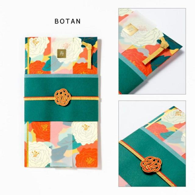 ご祝儀袋 結婚 入籍 挙式 金封 お祝い袋 お祝 祝儀袋 祝儀 封筒 紙袋 袋 華やか 花柄 1万円袋 袋 おしゃれ かわいい LAMPER dress up 椿 梅 リリー 牡丹 桜 マム