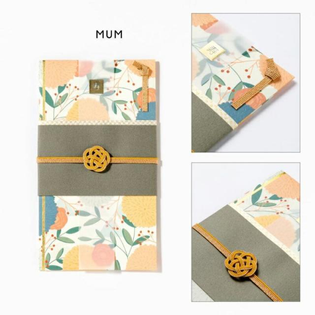 ご祝儀袋 結婚 入籍 挙式 金封 お祝い袋 お祝 祝儀袋 祝儀 封筒 紙袋 袋 華やか 花柄 1万円袋 袋 おしゃれ かわいい LAMPER dress up 椿 梅 リリー 牡丹 桜 マム