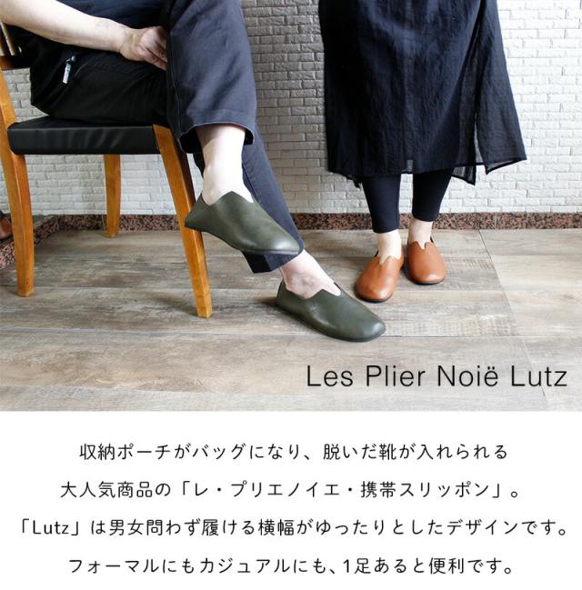 レプリエノイエルッツ携帯スリッポンSMLブラックキャメルオリーブグリーントートバッグ付きエコバッグポーチおしゃれバブーシュコンパクトメンズレディーススリッパ携帯スリッパ携帯用入園入学授業参観旅行冠婚葬祭