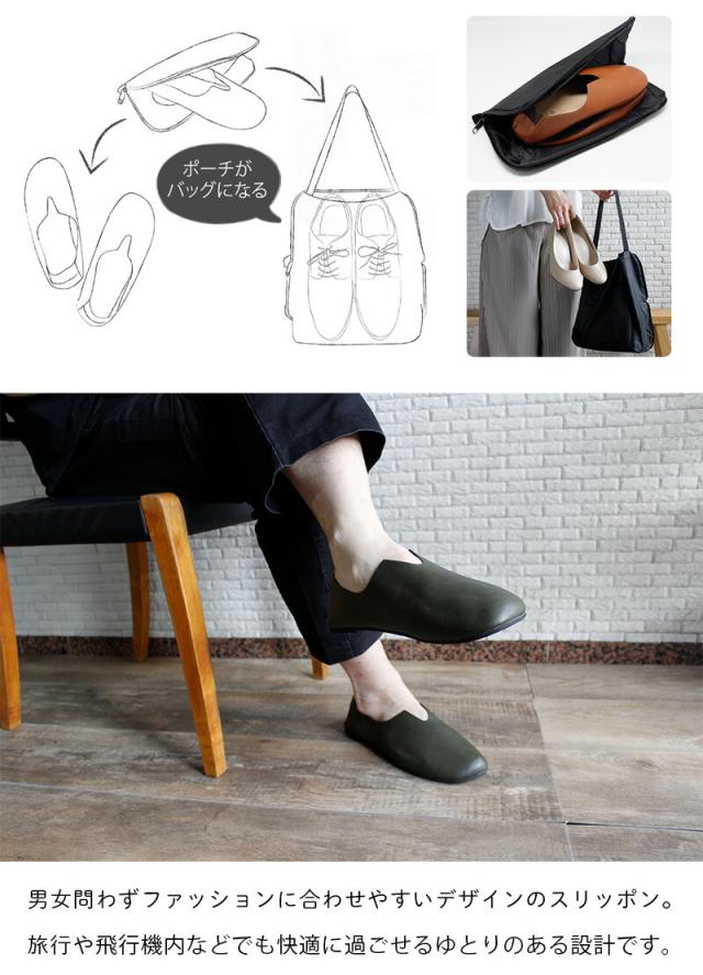 レプリエノイエルッツ携帯スリッポンSMLブラックキャメルオリーブグリーントートバッグ付きエコバッグポーチおしゃれバブーシュコンパクトメンズレディーススリッパ携帯スリッパ携帯用入園入学授業参観旅行冠婚葬祭