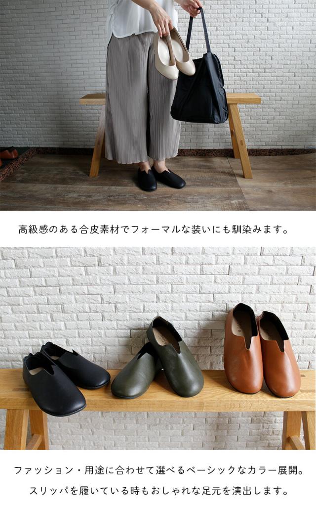 レプリエノイエルッツ携帯スリッポンSMLブラックキャメルオリーブグリーントートバッグ付きエコバッグポーチおしゃれバブーシュコンパクトメンズレディーススリッパ携帯スリッパ携帯用入園入学授業参観旅行冠婚葬祭