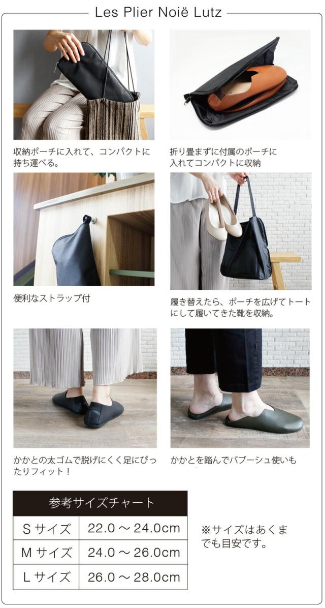 レプリエノイエルッツ携帯スリッポンSMLブラックキャメルオリーブグリーントートバッグ付きエコバッグポーチおしゃれバブーシュコンパクトメンズレディーススリッパ携帯スリッパ携帯用入園入学授業参観旅行冠婚葬祭