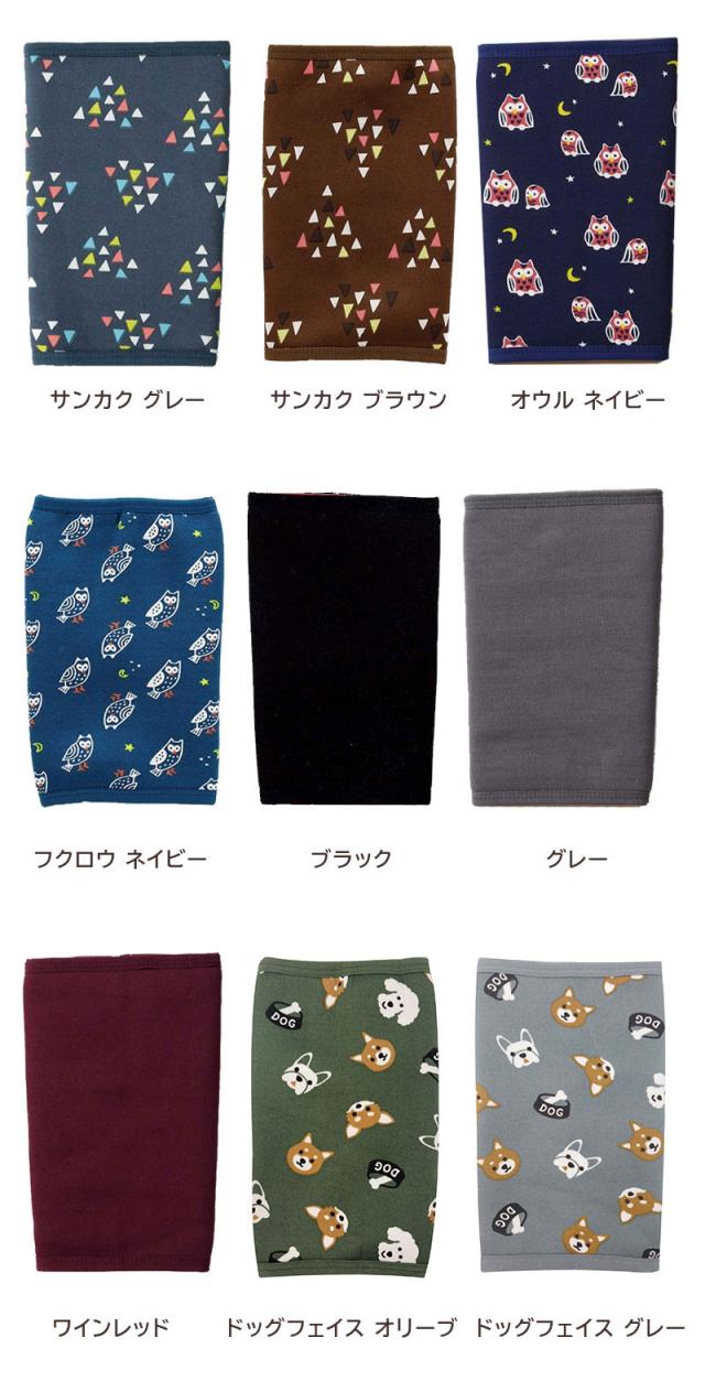 靴下メンズ暖かいぽかぽかそっくすぽかぽかソックスアンクルLサイズあったかソックスくつ下冷え取りルームソックス足首くるぶしポカポカソックス