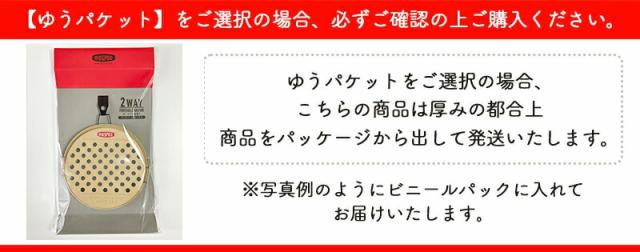 ゆうパケットについて