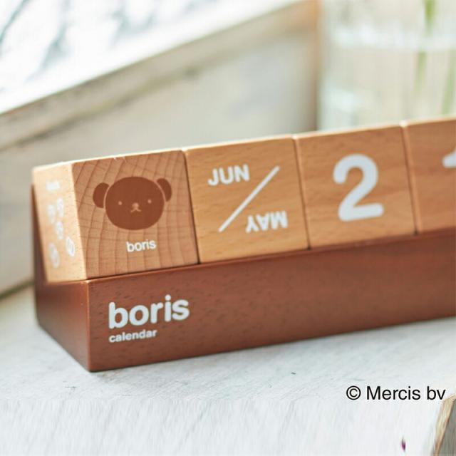 ボリス ミッフィー カレンダー 万年カレンダー 卓上 万年暦 miffy dick bruna ディックブルーナ くま クマ ベア テディベア 木製 木 インテリア 文房具 文具 事務用品 ニチガン nichigan