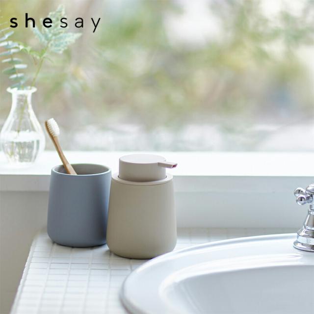 母の日ラッピング実施中 歯ブラシホルダー 歯ブラシ立て タンブラー 志成販売 shesay 陶器 マット バスタンブラー おしゃれ セラミック 収納 洗面所  ランドリー 滑らない 洗面台 サニタリー 水回り インテリア 北欧 韓国インテリア 新生活 プレゼント ギフト シンプル