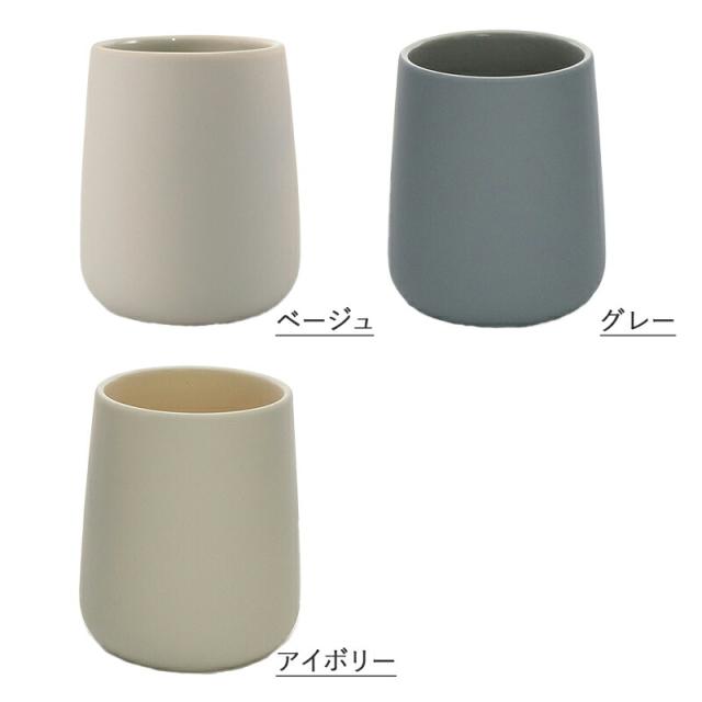 母の日ラッピング実施中 歯ブラシホルダー 歯ブラシ立て タンブラー 志成販売 shesay 陶器 マット バスタンブラー おしゃれ セラミック 収納 洗面所  ランドリー 滑らない 洗面台 サニタリー 水回り インテリア 北欧 韓国インテリア 新生活 プレゼント ギフト シンプル