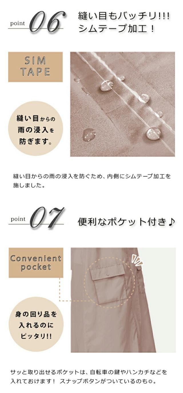 レインウエアpinktrick自転車OTONAロングフリルブラックフリルベージュレインコート合羽かっぱ雨具カッパリボンレディースフリーサイズおしゃれ収納バッグ付き