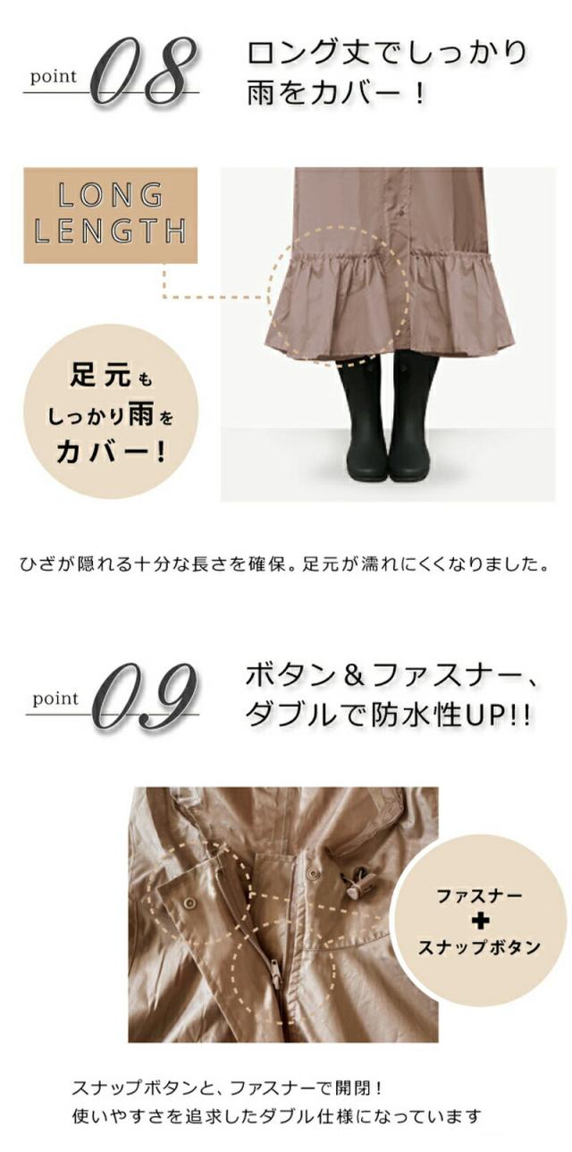 レインウエアpinktrick自転車OTONAロングフリルブラックフリルベージュレインコート合羽かっぱ雨具カッパリボンレディースフリーサイズおしゃれ収納バッグ付き