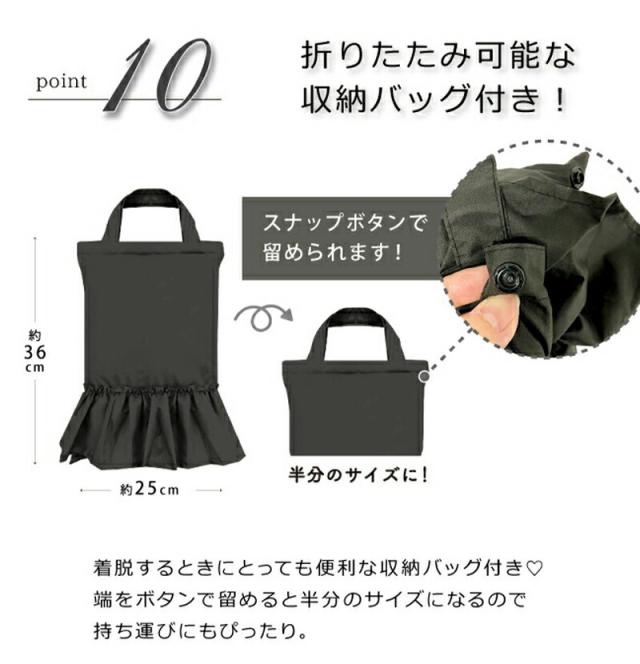 レインウエアpinktrick自転車OTONAロングフリルブラックフリルベージュレインコート合羽かっぱ雨具カッパリボンレディースフリーサイズおしゃれ収納バッグ付き