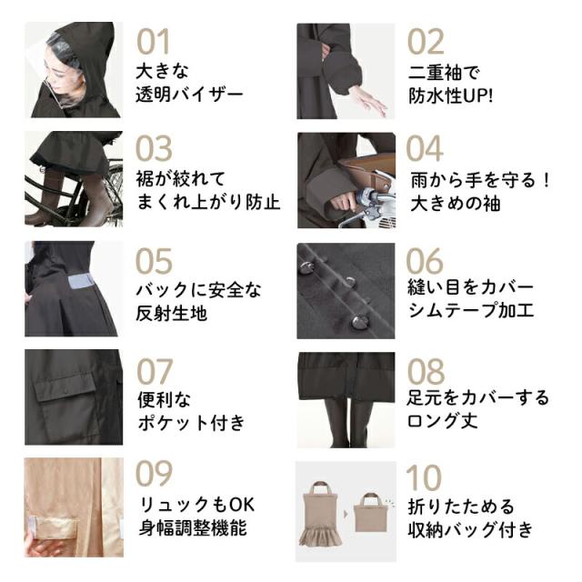 レインウエアpinktrick自転車OTONAロングフリルブラックフリルベージュレインコート合羽かっぱ雨具カッパリボンレディースフリーサイズおしゃれ収納バッグ付き