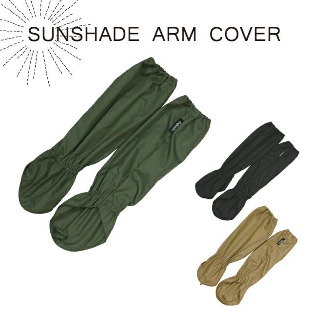アームカバー UVカット レディース UV 日焼け防止 紫外線カット 撥水 はっ水 アウトドア アウトドア 運転 ドライブ 災害時 スポーツ観戦 ガーデニング帽子 農作業 洗濯干し 草取り