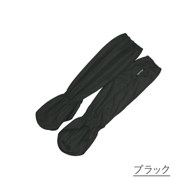 アームカバー UVカット レディース UV 日焼け防止 紫外線カット 撥水 はっ水 アウトドア アウトドア 運転 ドライブ 災害時 スポーツ観戦 ガーデニング帽子 農作業 洗濯干し 草取り