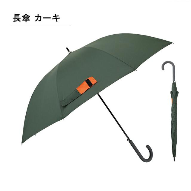 母の日ラッピング実施中メンズ傘長傘折りたたみ傘折り畳み傘LD-1エクスピディショナリィアンブレラ雨傘無地MA-1風男性用男女兼用ユニセックス大きいサイズジャンプ式ジャンプ傘耐風骨UVカット紫外線晴雨兼用オシャレビジネス