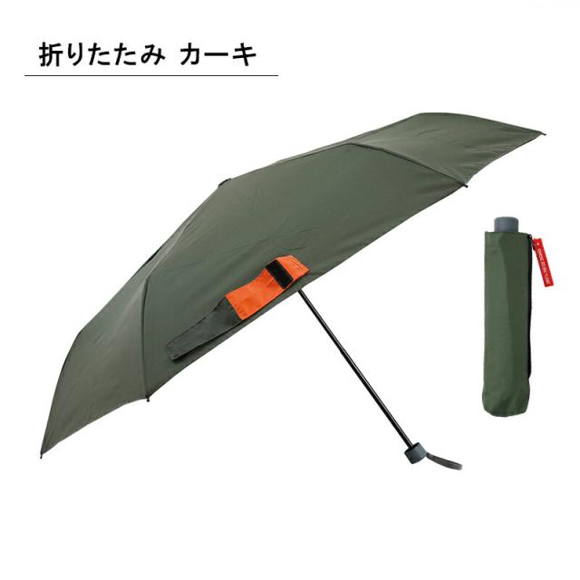 母の日ラッピング実施中メンズ傘長傘折りたたみ傘折り畳み傘LD-1エクスピディショナリィアンブレラ雨傘無地MA-1風男性用男女兼用ユニセックス大きいサイズジャンプ式ジャンプ傘耐風骨UVカット紫外線晴雨兼用オシャレビジネス