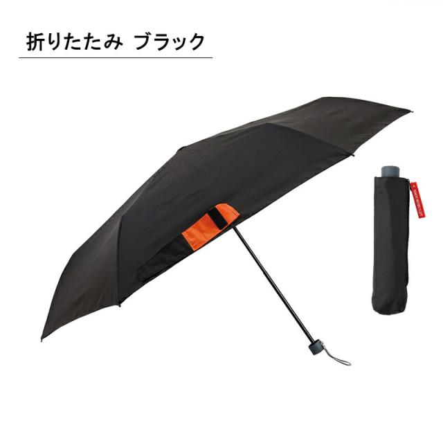 母の日ラッピング実施中メンズ傘長傘折りたたみ傘折り畳み傘LD-1エクスピディショナリィアンブレラ雨傘無地MA-1風男性用男女兼用ユニセックス大きいサイズジャンプ式ジャンプ傘耐風骨UVカット紫外線晴雨兼用オシャレビジネス