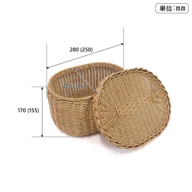 かご カゴ バスケット 収納 Creer クレエ ユティル ナイール キッチン  PPラタン 洗える UTILE NAIR