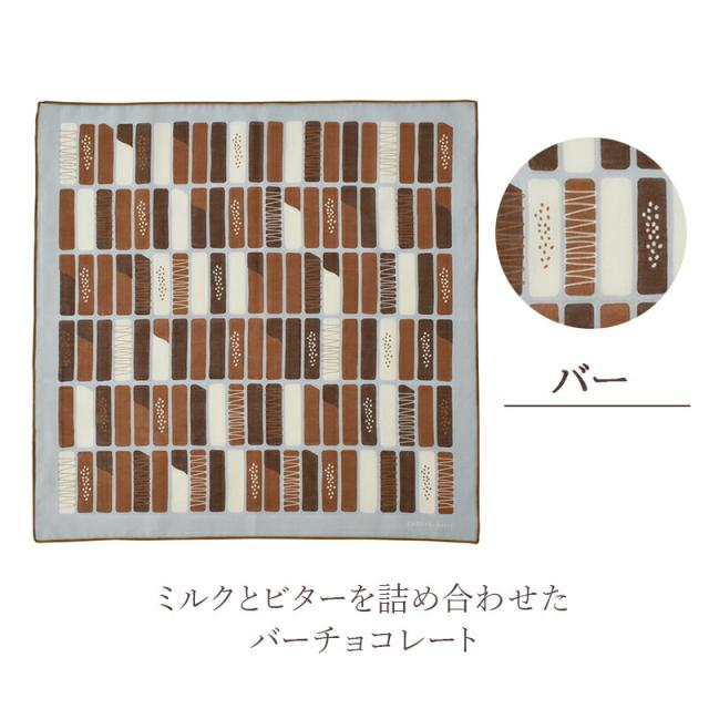 ギフトバレンタインデー雑貨ハンカチ箱入りガーゼタオルチョコレートおしゃれ個包装挨拶お礼お返しミニギフトプレゼント大人かわいい雑貨ホワイトデー女性男性