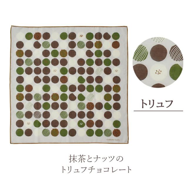 ギフトバレンタインデー雑貨ハンカチ箱入りガーゼタオルチョコレートおしゃれ個包装挨拶お礼お返しミニギフトプレゼント大人かわいい雑貨ホワイトデー女性男性