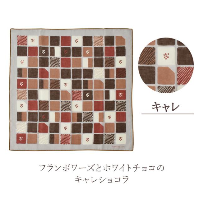 ギフトバレンタインデー雑貨ハンカチ箱入りガーゼタオルチョコレートおしゃれ個包装挨拶お礼お返しミニギフトプレゼント大人かわいい雑貨ホワイトデー女性男性