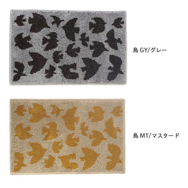 shesay北欧テイストの玄関マット45×70cm花が咲き誇る鳥の羽ばたくマットキッチンマットキッチン台所インテリア北欧室内ラグ滑り止め付き洗えるウォッシャブル洗濯日本製花鳥インテリアおしゃれシンプルアクセントマット
