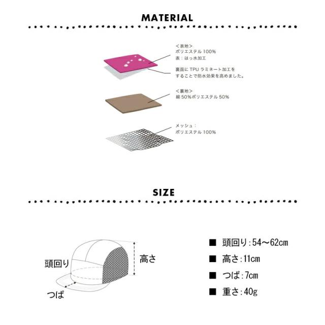 帽子キャップメッシュ晴雨兼用UVカット撥水アウトドアメッシュキャップkiu夏用新作軽量コンパクトおしゃれキウwpcw.p.cワールドパーティー