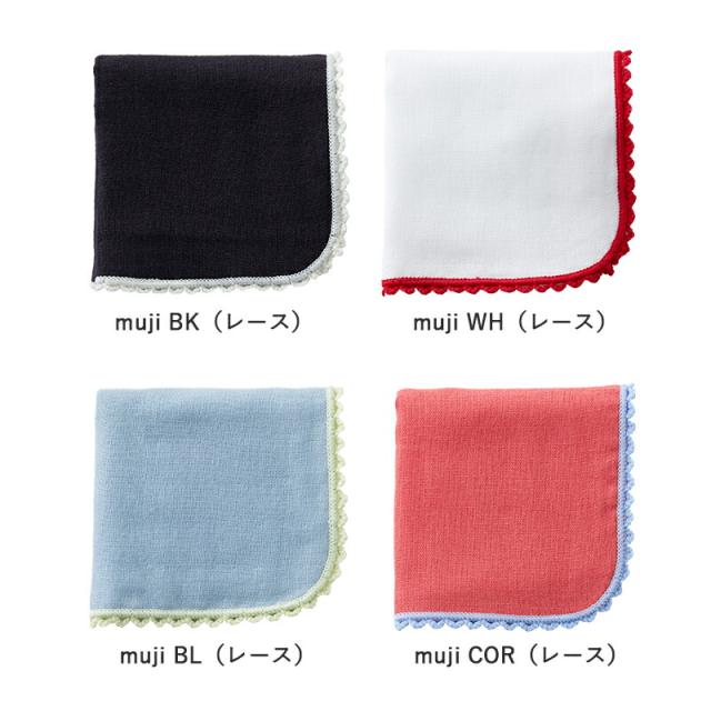 ハンカチ かわいい おしゃれ 小さい ミニサイズ 女性  女の子 10代 20代 30代 ギフト 無料メッセージシール対応 ちいさなハンカチ 日本製 プチギフト 小学生 中学生 高校生 大学生 退職 引越 レース 16cm シンプル オシャレ ハート 綿100% 500円くらい ばらまき 16×16