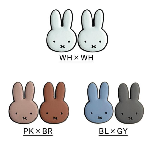 MIFFY ミッフィー miffi ミッフィ ナンバーボルトキャップ ナンバープレート ボルトカバー アクセサリー カスタムパーツ ナンバーボルト ナンバーボルトカバー ナンバーボルトキャップ かわいい カワイイ おしゃれ オシャレ