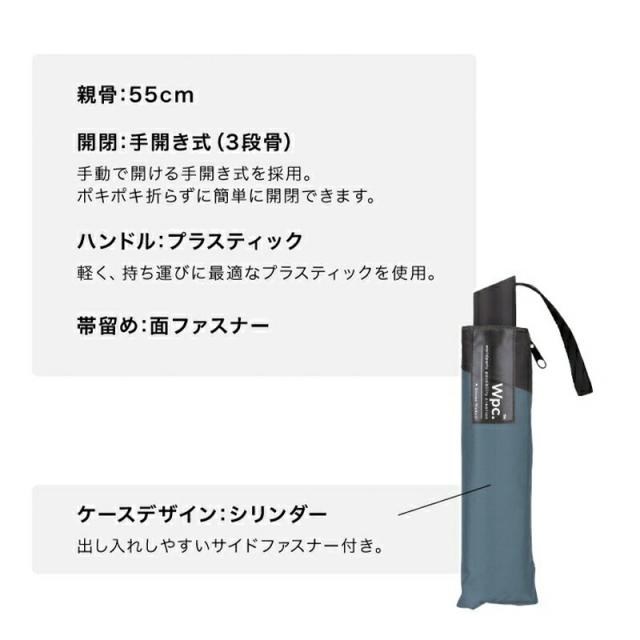 雨傘折りたたみ傘バックプロテクトフォールディングアンブレラUNISEXメンズレディース通勤通学Wpc.折り畳み雨傘晴雨兼用シンプルおしゃれバックパックリュックが濡れない傘ワールドパーティー