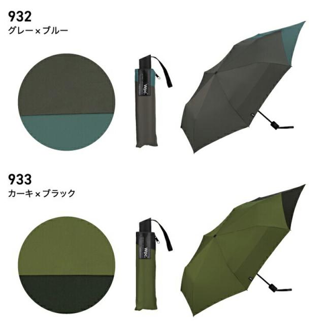 雨傘折りたたみ傘バックプロテクトフォールディングアンブレラUNISEXメンズレディース通勤通学Wpc.折り畳み雨傘晴雨兼用シンプルおしゃれバックパックリュックが濡れない傘ワールドパーティー