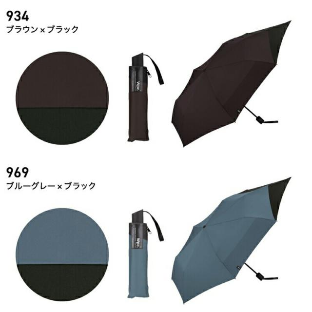 雨傘折りたたみ傘バックプロテクトフォールディングアンブレラUNISEXメンズレディース通勤通学Wpc.折り畳み雨傘晴雨兼用シンプルおしゃれバックパックリュックが濡れない傘ワールドパーティー