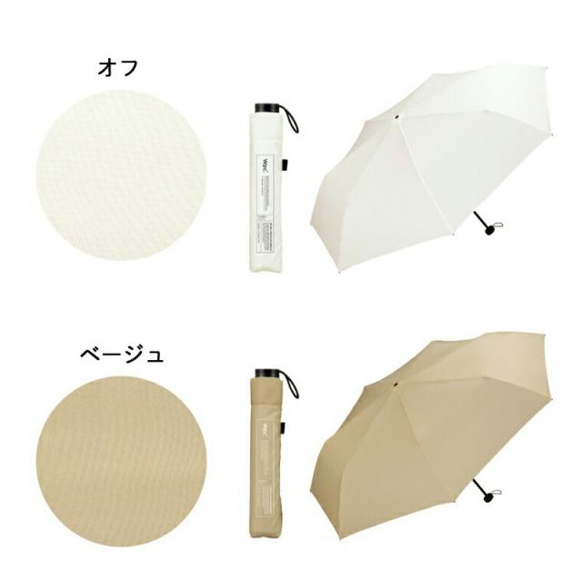 雨傘 折りたたみ傘  超軽量 軽量 180g 大きめ 105cm コンパクト メンズ UNISEX AIR-LIGHT LARGE FOLD レディース Wpc. 折り畳み 日傘 雨傘 晴雨兼用 シンプル おしゃれ 人気 プレゼント ワールドパーティー