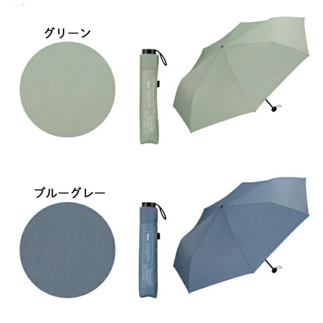 雨傘 折りたたみ傘  超軽量 軽量 180g 大きめ 105cm コンパクト メンズ UNISEX AIR-LIGHT LARGE FOLD レディース Wpc. 折り畳み 日傘 雨傘 晴雨兼用 シンプル おしゃれ 人気 プレゼント ワールドパーティー